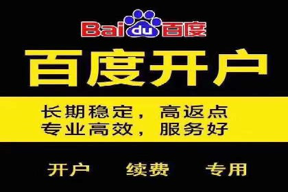 案例解读：百度运营推广助力企业实现业绩持续增长